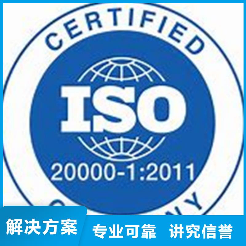 iso20000認證【ISO13485認證】團隊