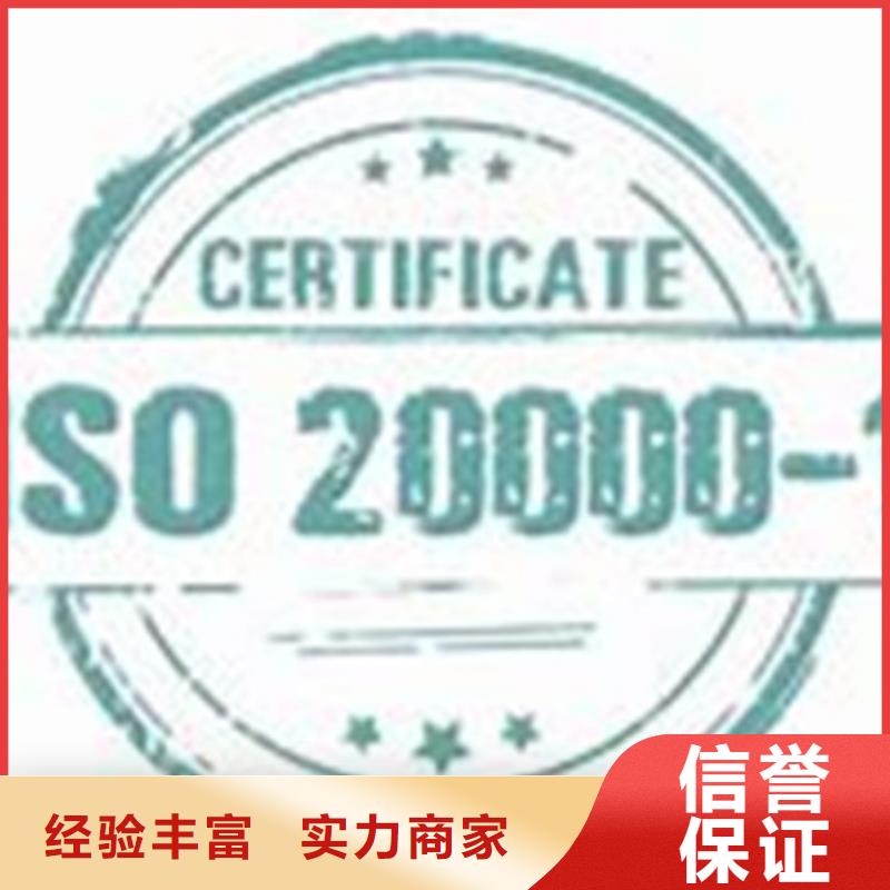 iso20000認證IATF16949認證正規公司