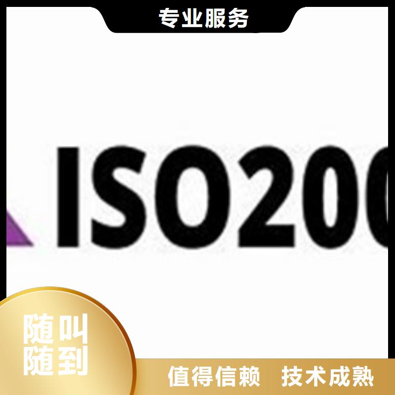 iso20000認證知識產(chǎn)權(quán)認證/GB29490解決方案