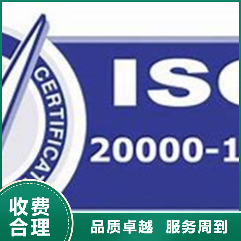 【iso20000認證_ISO13485認證專業公司】