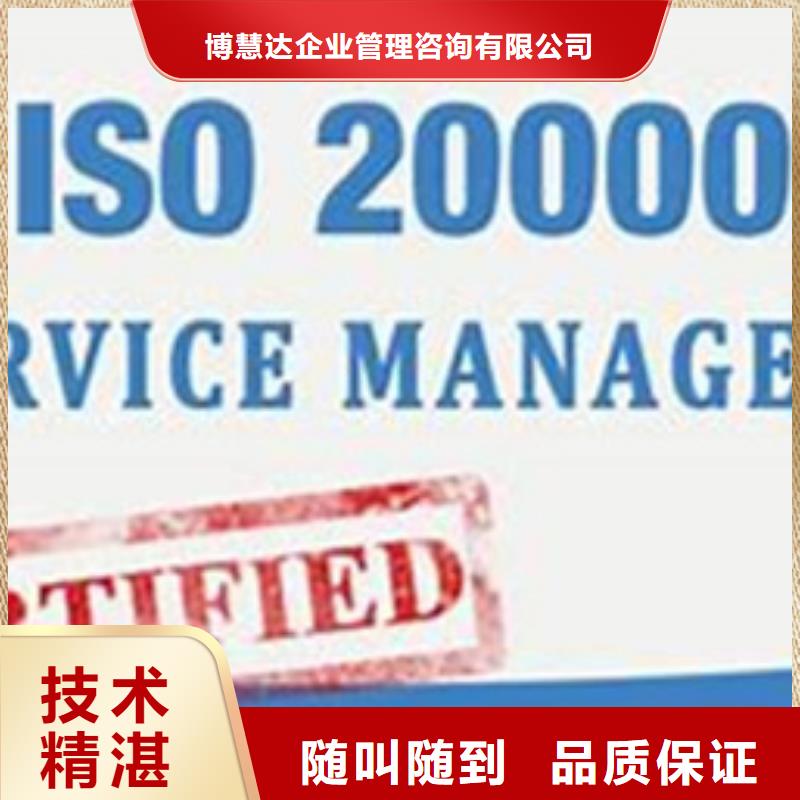 iso20000認證知識產(chǎn)權(quán)認證/GB29490解決方案