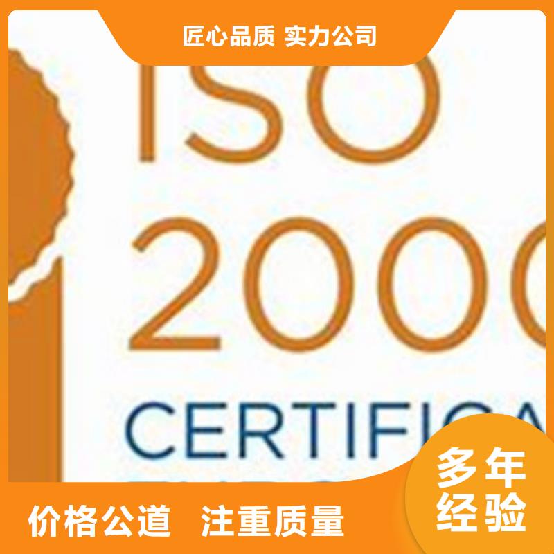 河南方便快捷《博慧达》iso20000认证有哪些条件