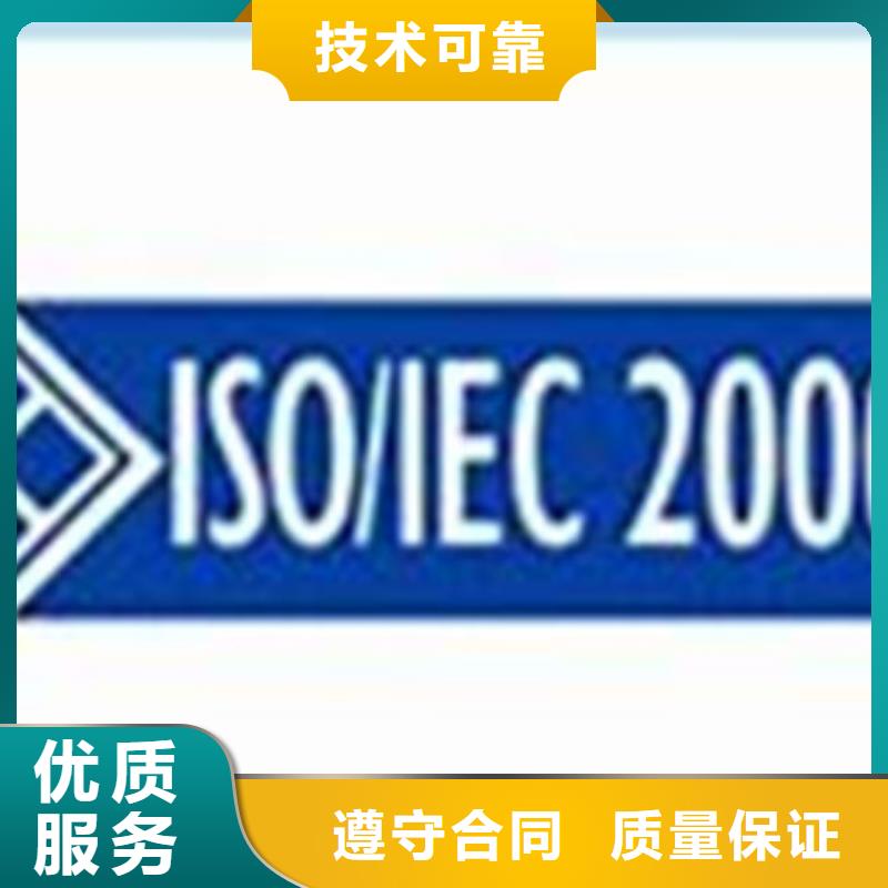 安徽优选【博慧达】ISO20000信息服务体系认证机构有几家