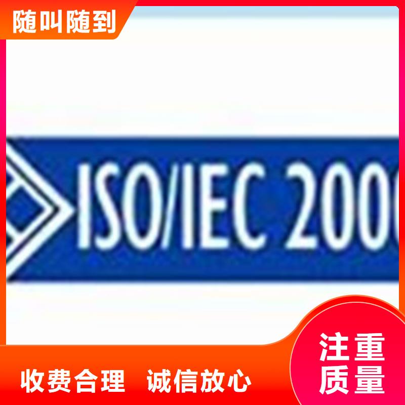 iso20000認證IATF16949認證正規公司