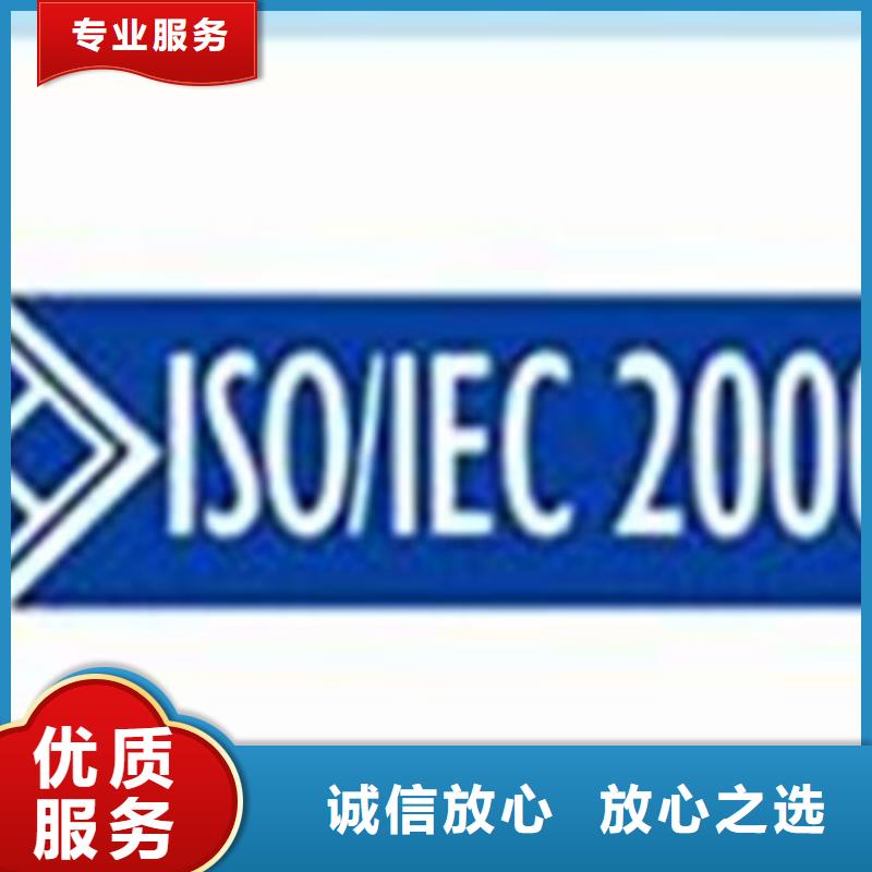 值得信赖<博慧达>ISO20000IT服务体系认证要多长时间