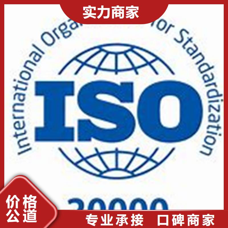 本地【博慧达】iso20000认证ISO13485认证品质卓越