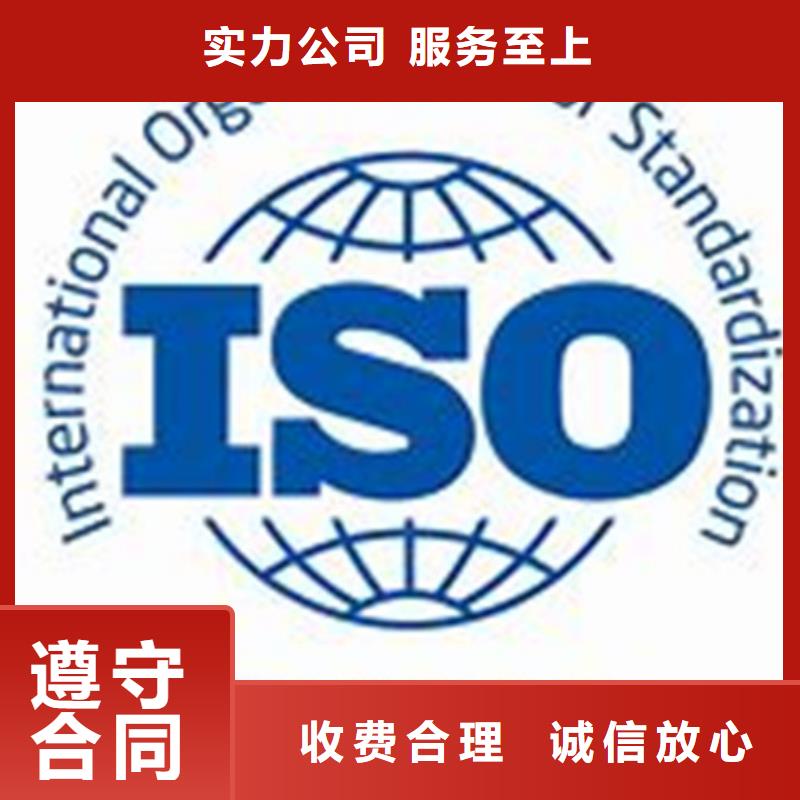 安徽优选【博慧达】ISO20000信息服务体系认证机构有几家