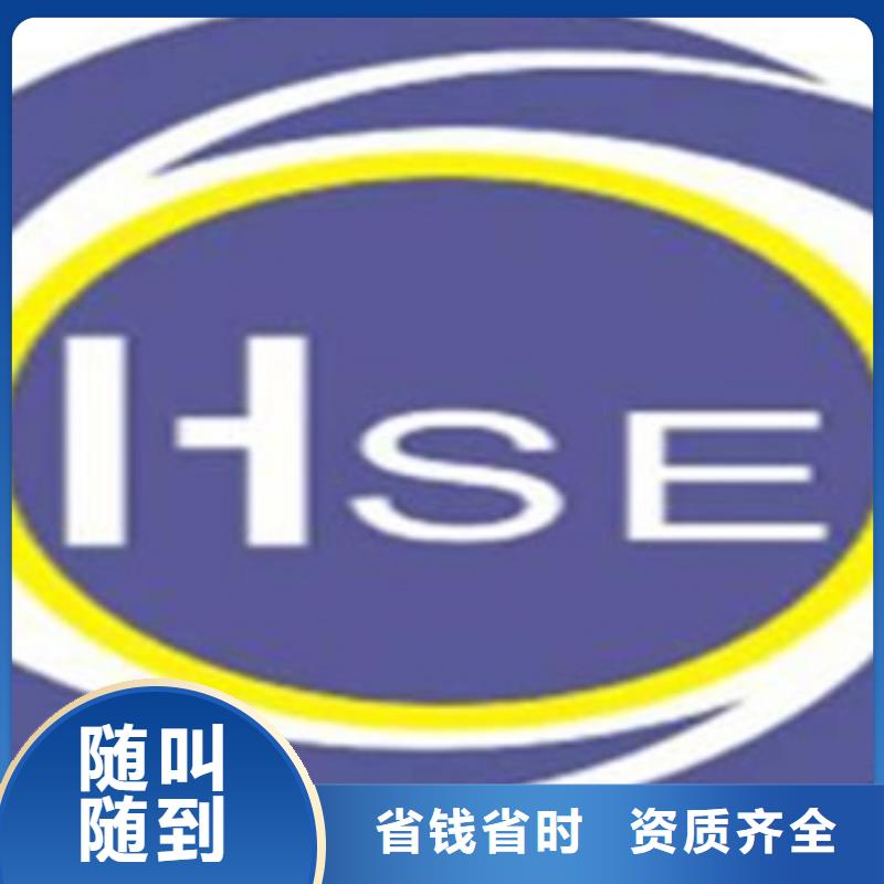 【HSE认证】AS9100认证技术比较好