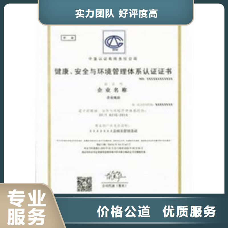HSE認證知識產(chǎn)權認證/GB29490隨叫隨到