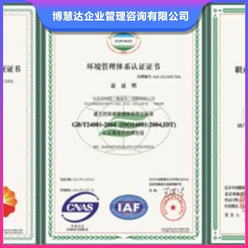 【HSE認證】ISO13485認證一站式服務