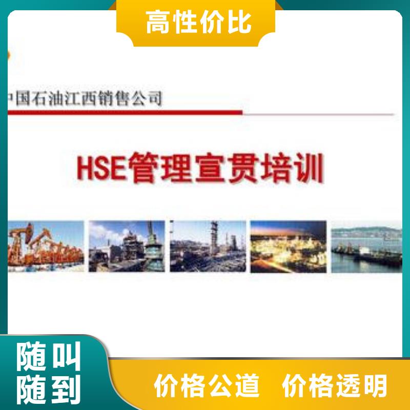 【HSE认证】AS9100认证技术比较好