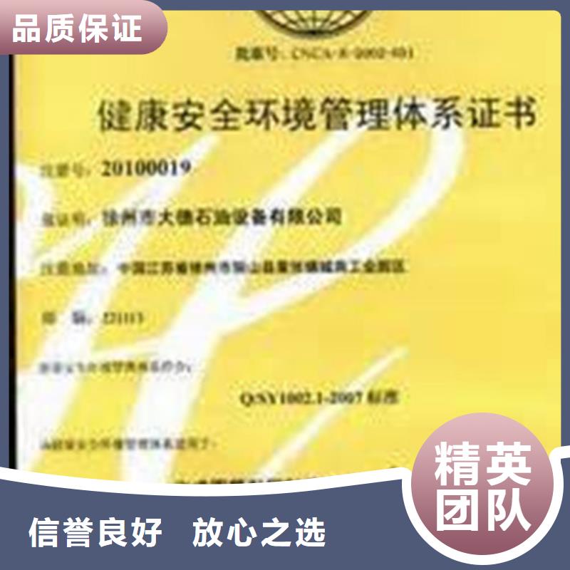 【HSE認證】ISO13485認證一站式服務