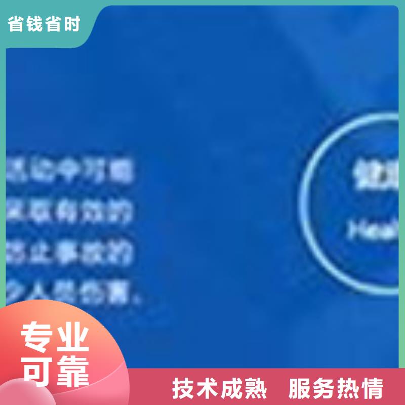 【HSE认证】FSC认证效果满意为止