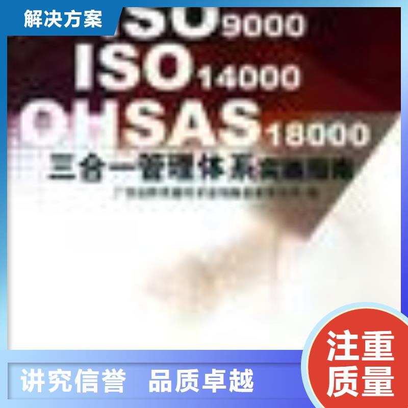 FSC認證ISO13485認證匠心品質