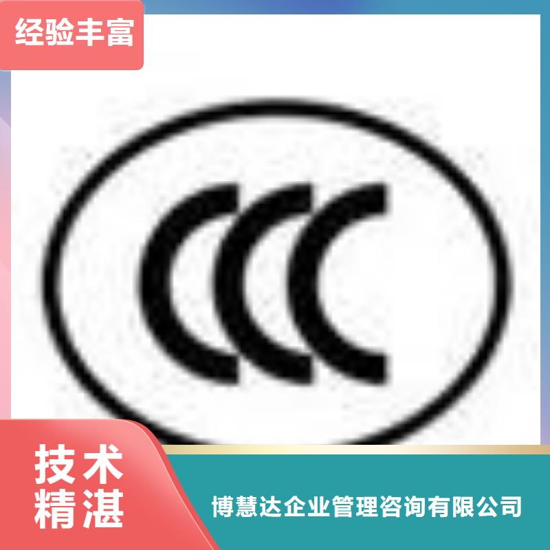 【FSC認證ISO14000\ESD防靜電認證質量保證】