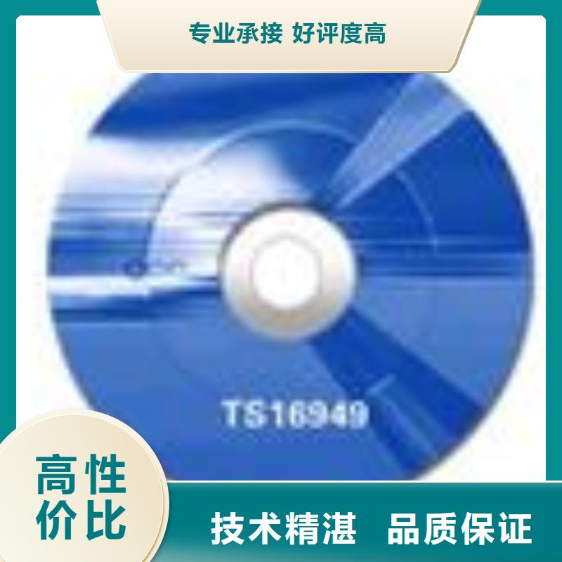 FSC認證_AS9100認證2025公司