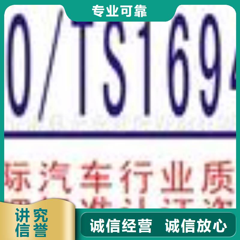 【FSC認證ISO14000\ESD防靜電認證質量保證】