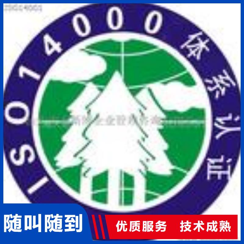 FSC認證ISO13485認證正規公司