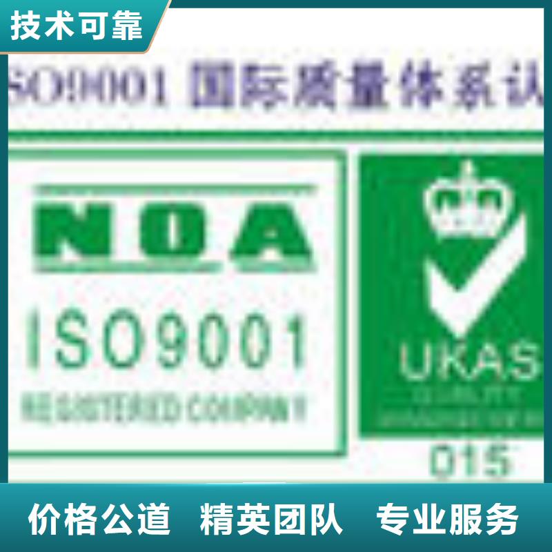 FSC認證_AS9100認證2025公司
