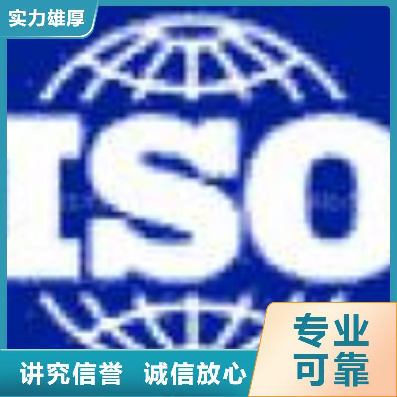 【FSC認證ISO14000\ESD防靜電認證質量保證】
