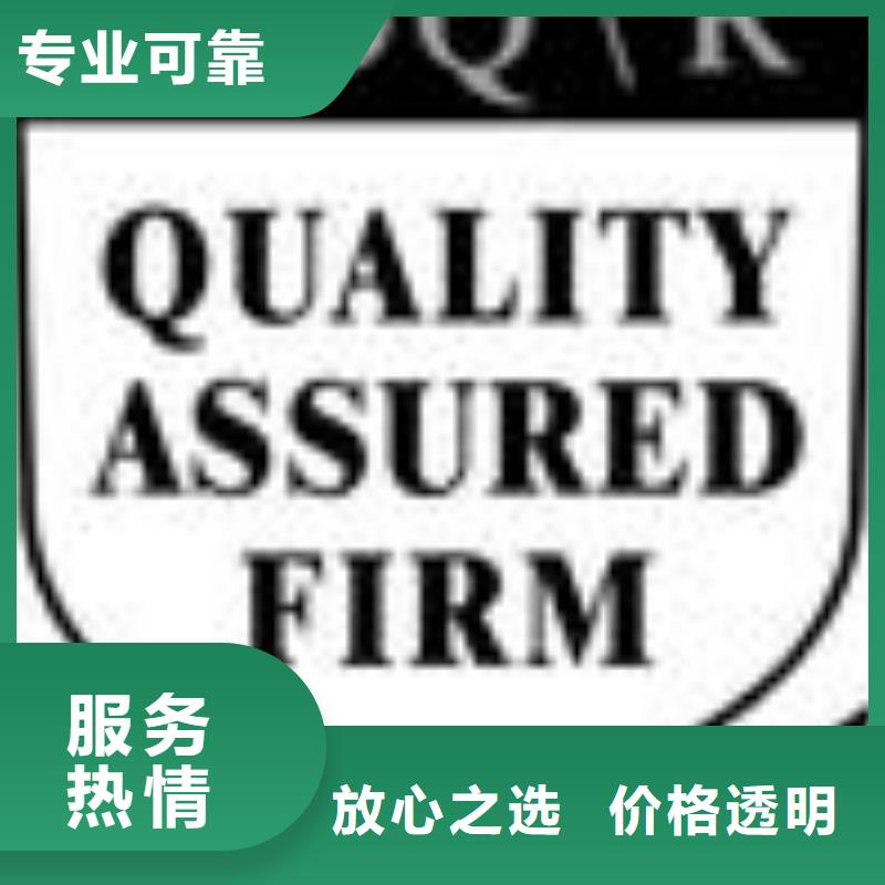 咨询{博慧达}【FSC认证】_ISO9001\ISO9000\ISO14001认证品质服务