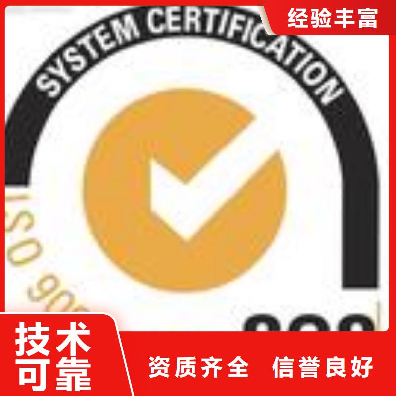 批发(博慧达)FSC认证IATF16949认证多年行业经验