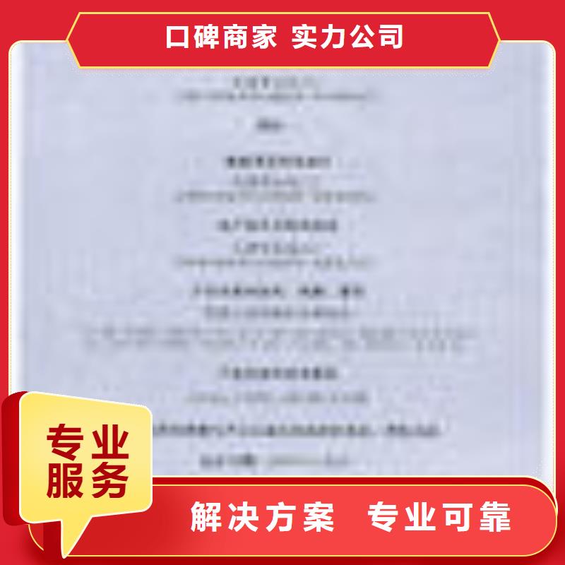 ESD防靜電體系認證ISO9001\ISO9000\ISO14001認證效果滿意為止