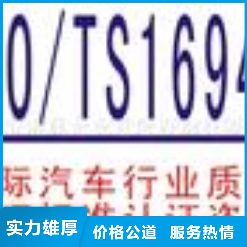 ESD防靜電體系認證ISO9001\ISO9000\ISO14001認證效果滿意為止