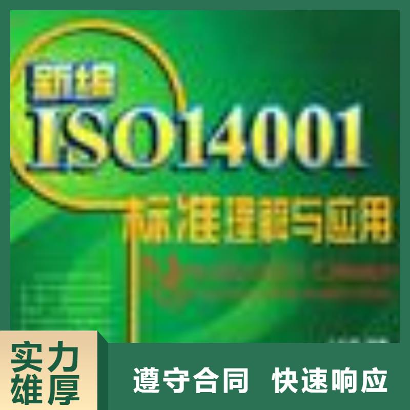 【ESD防靜電體系認證ISO14000\ESD防靜電認證知名公司】
