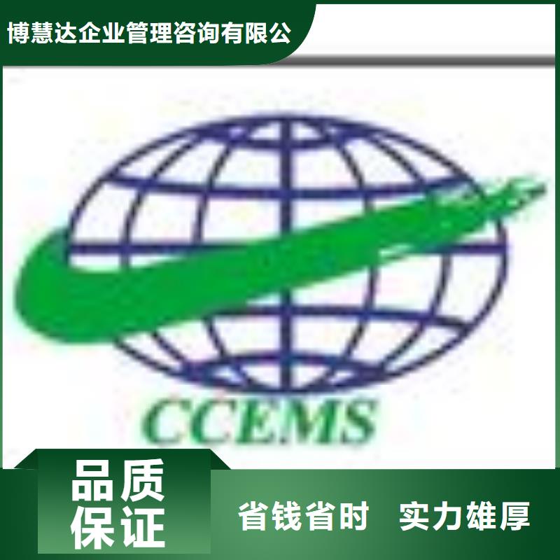 ESD防靜電體系認證ISO13485認證品質好