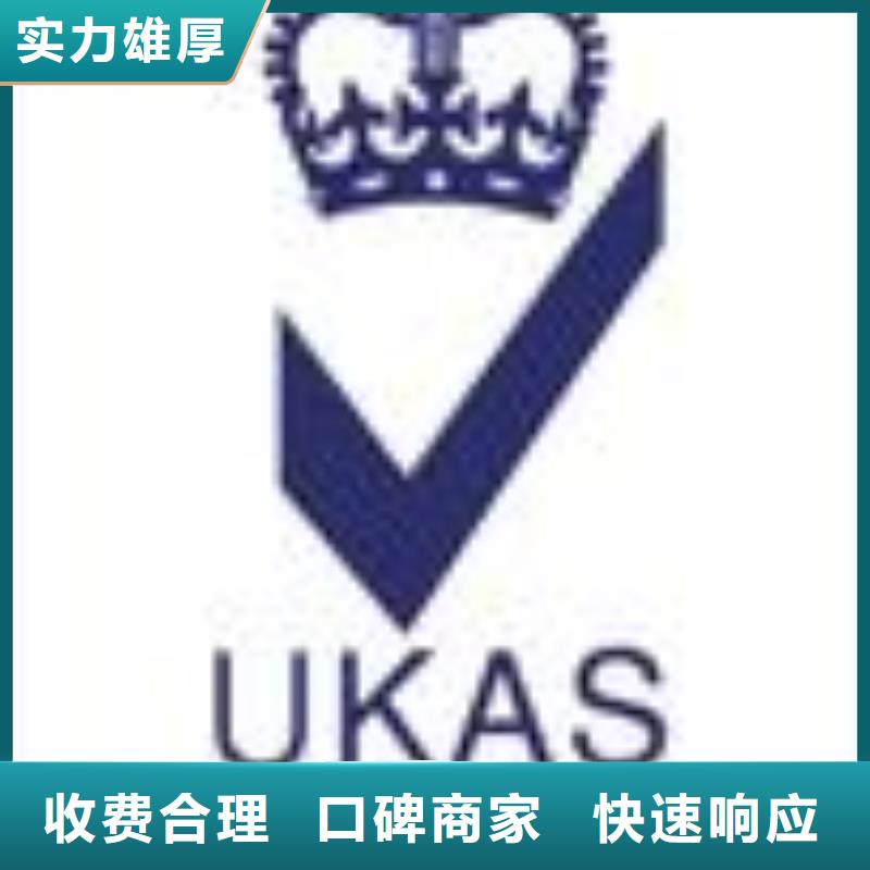 ESD防靜電體系認證ISO13485認證品質好