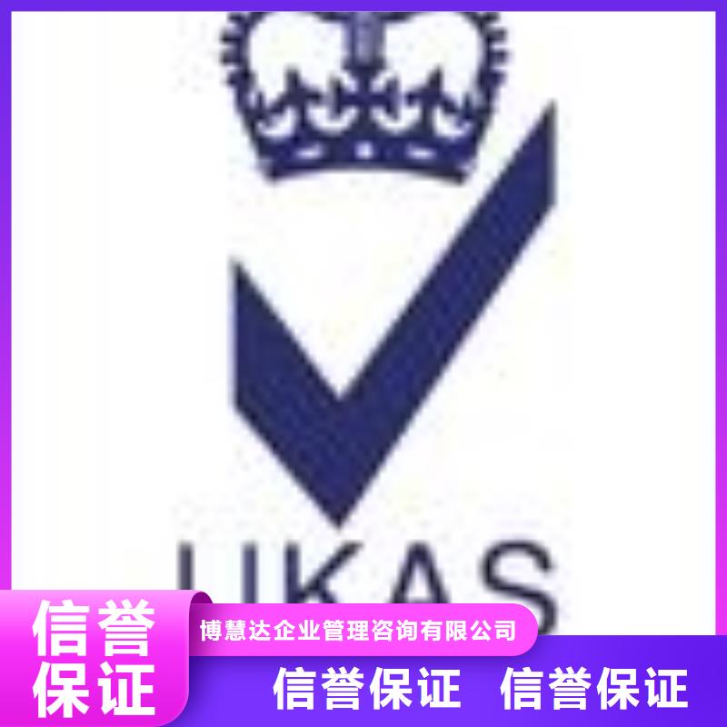 ESD防靜電體系認證,FSC認證放心