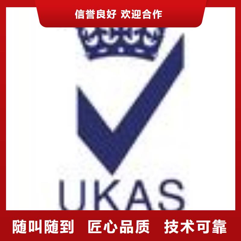 ESD防靜電體系認證AS9100認證值得信賴