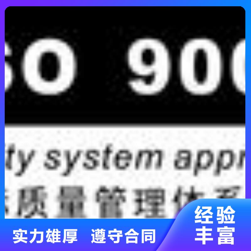 ESD防靜電體系認證ISO13485認證品質好