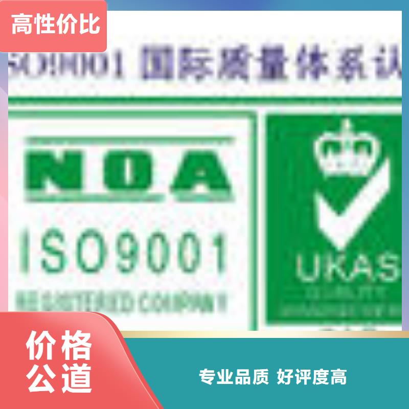 【ESD防静电体系认证,ISO13485认证先进的技术】