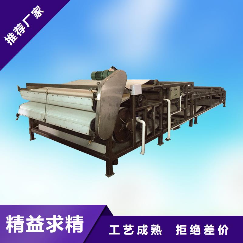 【帶式壓濾機洗沙污泥壓濾機今日價格】