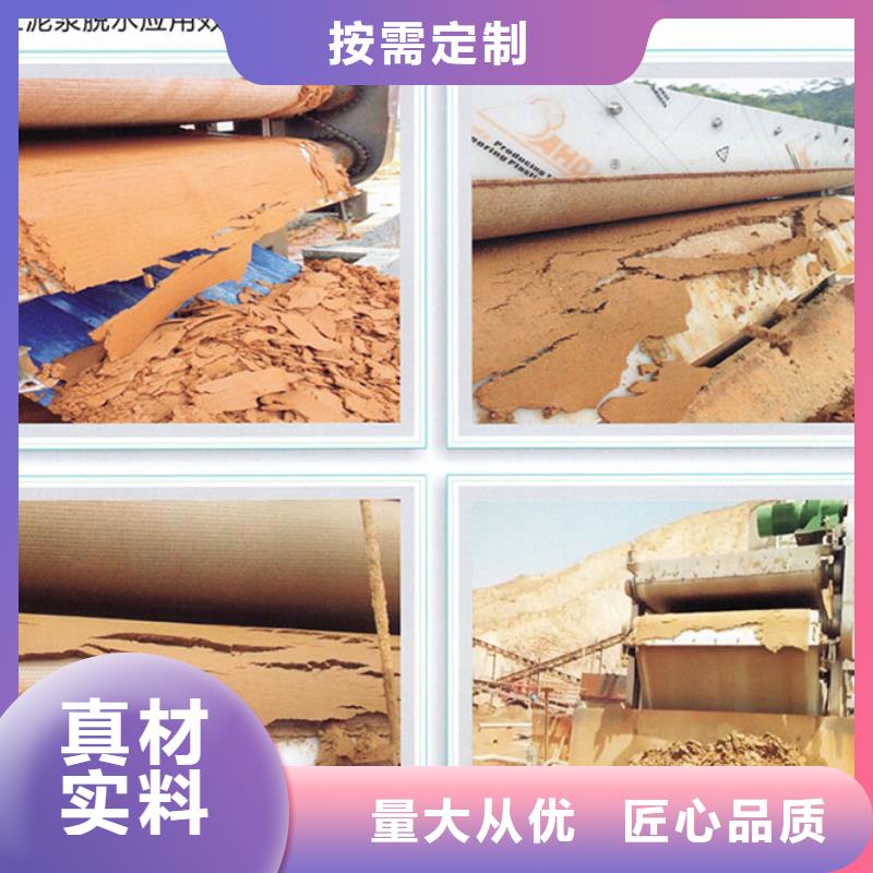 【帶式壓濾機】-污泥處理設備放心購
