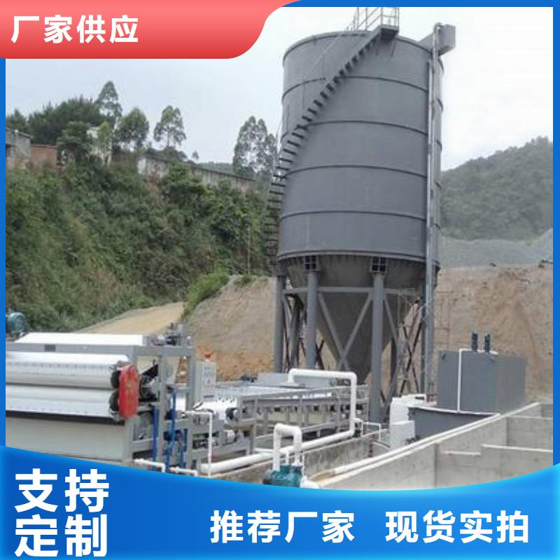 帶式壓濾機污泥處理設備廠家供應