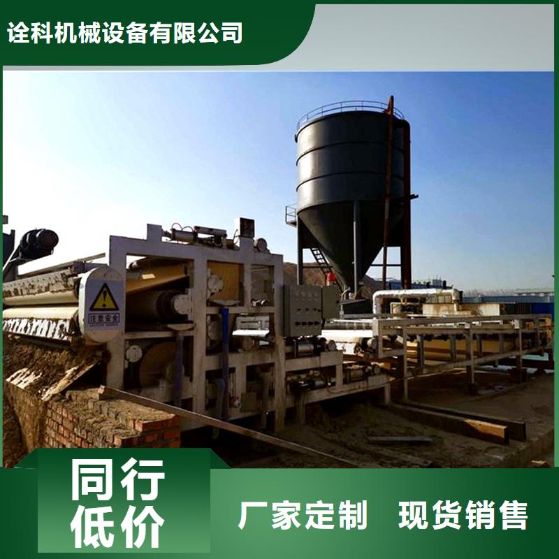 帶式壓濾機,轉鼓濃縮污泥脫水機專業設計