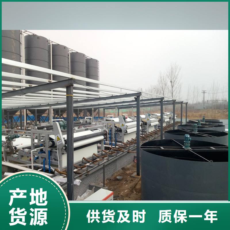帶式壓濾機污泥壓濾機價格現貨采購