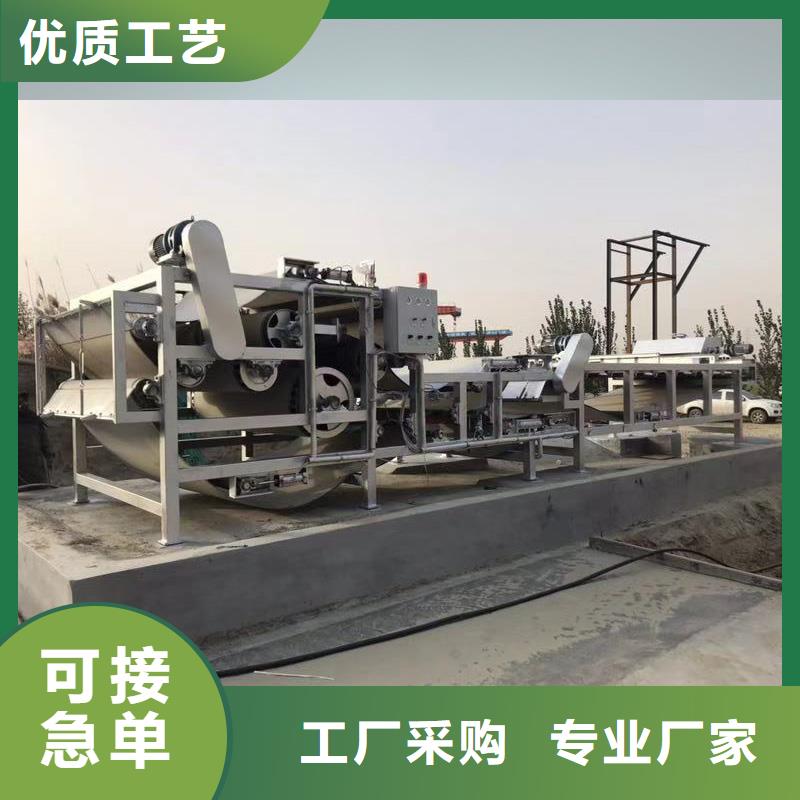 帶式壓濾機污泥壓濾機滿足您多種采購需求