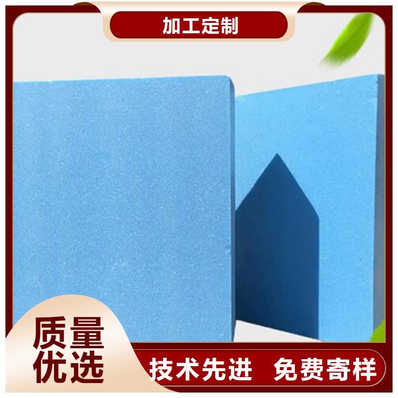 XPS擠塑地暖板產(chǎn)地直銷