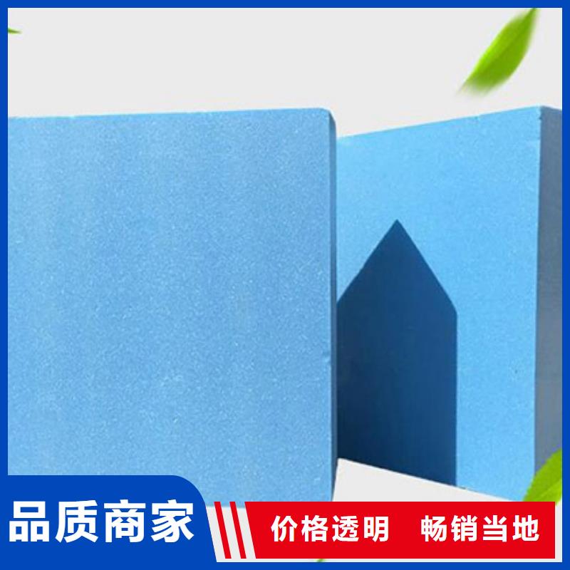XPS擠塑聚氨酯板匠心工藝
