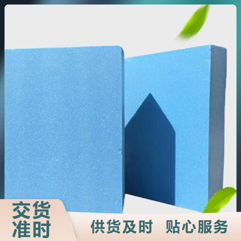 XPS擠塑水泥發泡板自主研發