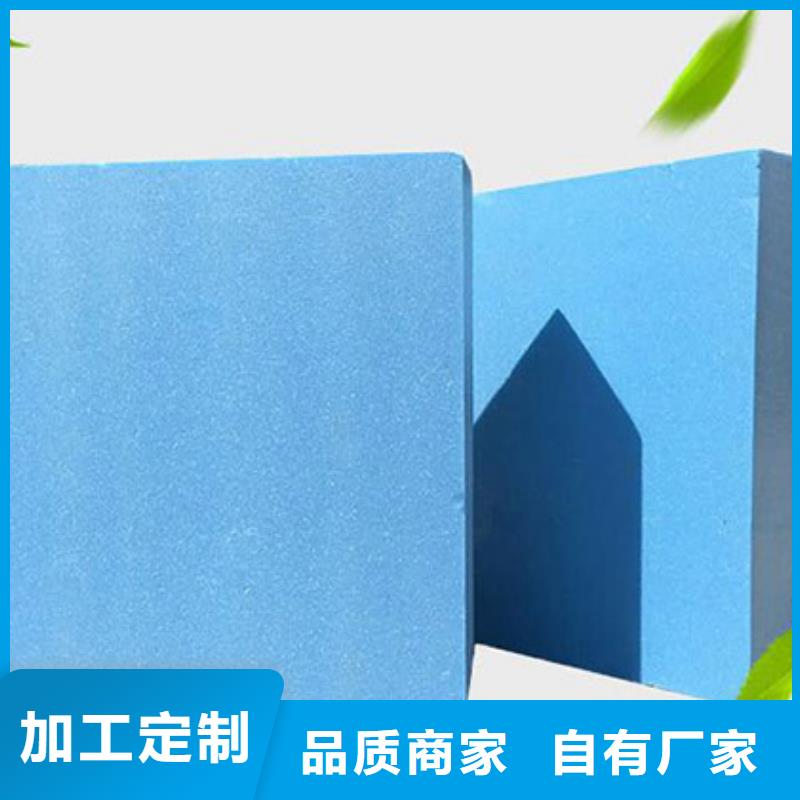 XPS擠塑玻璃棉工廠采購