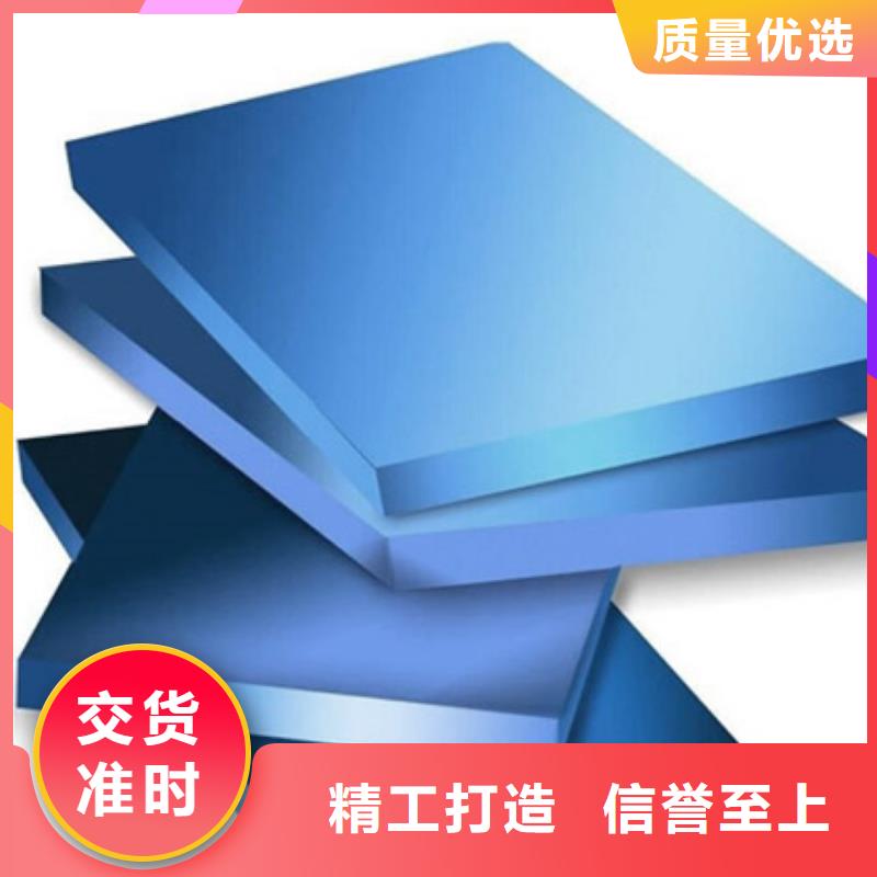 XPS擠塑聚苯板用心制造