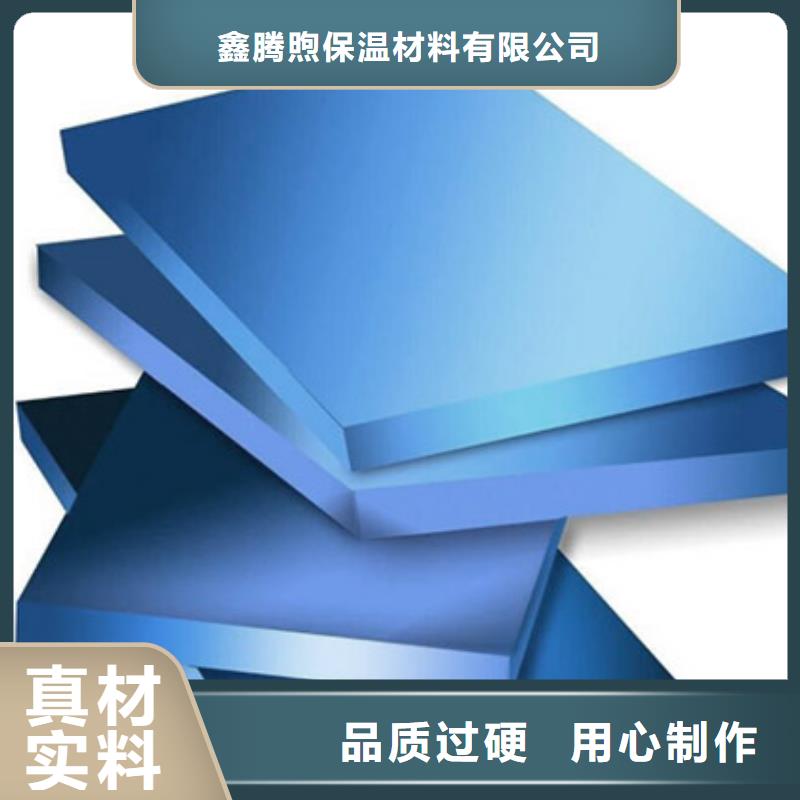 XPS擠塑地暖板質量三包