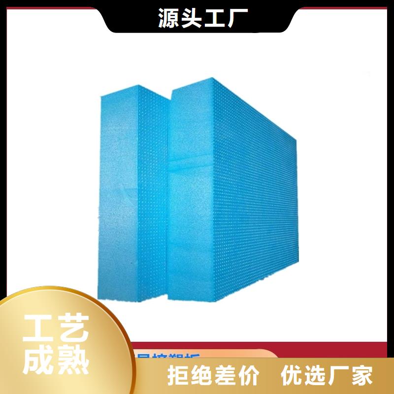 XPS擠塑水泥發泡板自主研發