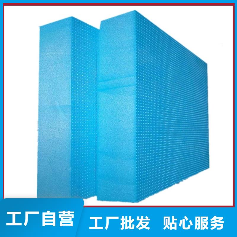 XPS擠塑玻璃棉工廠采購(gòu)