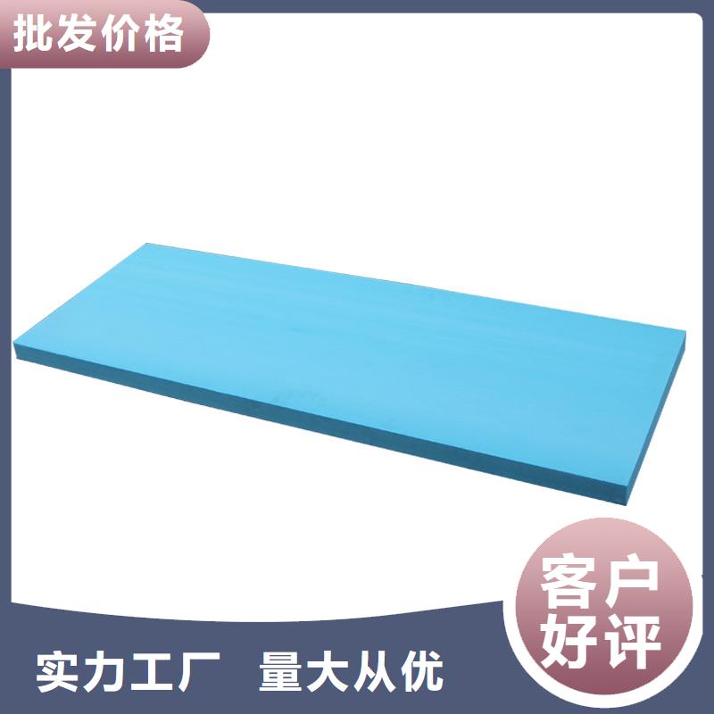 XPS擠塑地暖板質量三包